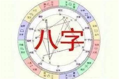 帝旺流年|帝旺在八字里面代表什么 帝旺在哪个柱最好